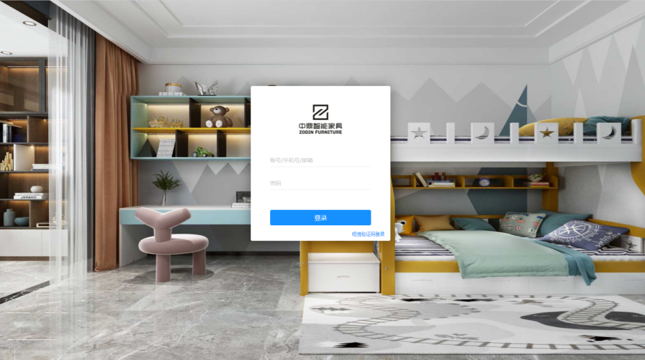 中鼎智能家具三維家系統全面上線，門店快速簽單神器
